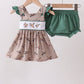 Green Mallard Embroidered Bloomer Set
