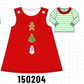 Red Gingerbread Tree Embroidery 2pc Set
